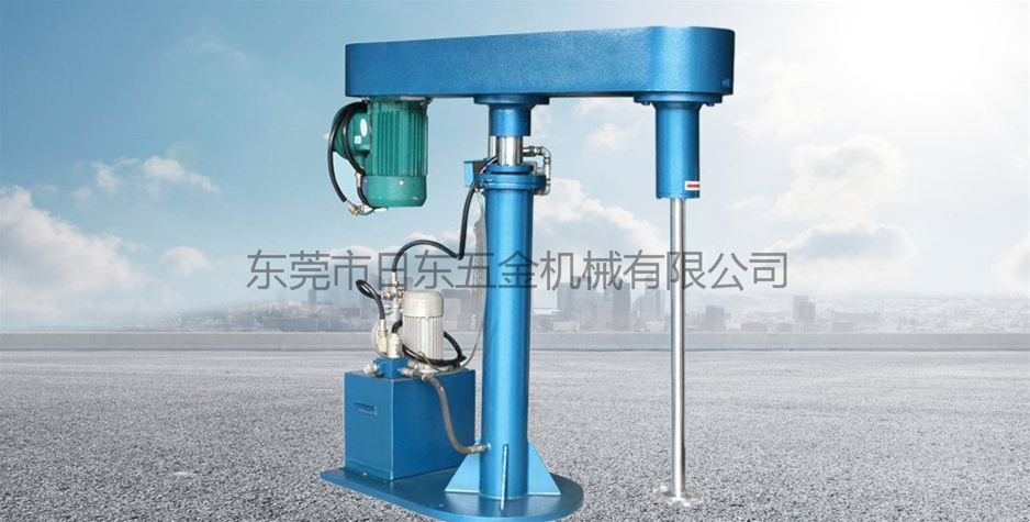 全防爆液壓升降分散機3