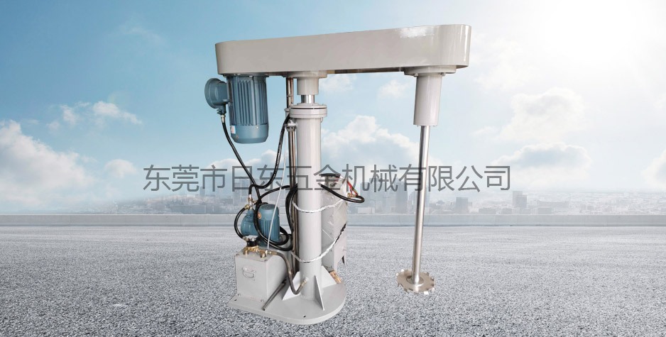 全防爆液壓升降分散機(jī)